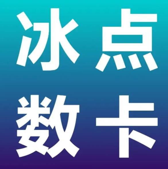 b站直播人气